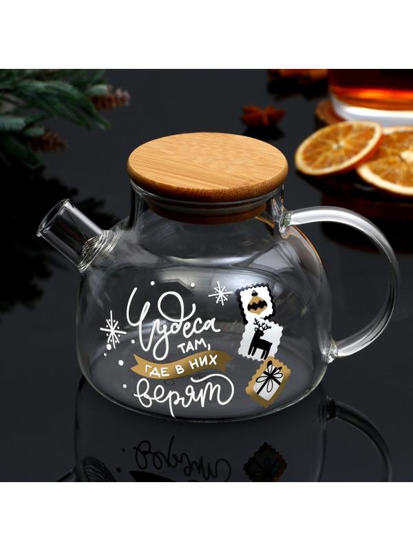 Чайник «Чудеса», 600 мл