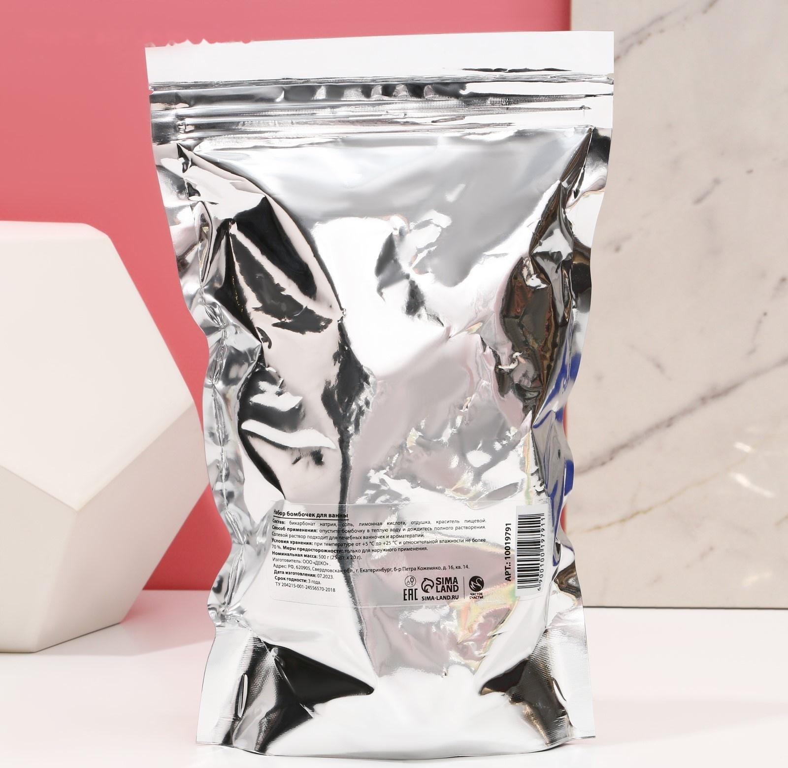 Набор бомбочек для ванны 