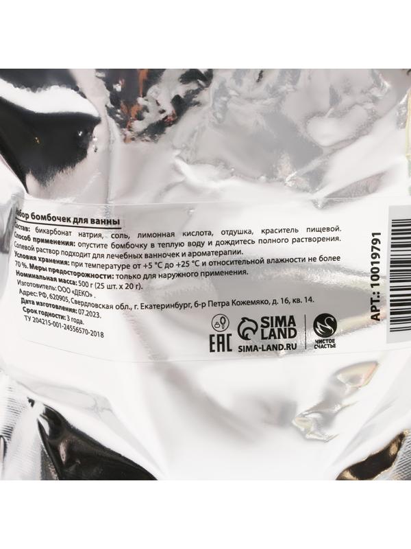 Набор бомбочек для ванны 