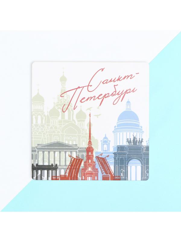 Подставка под горячее «Санкт-Петербург», 15 х 15 см