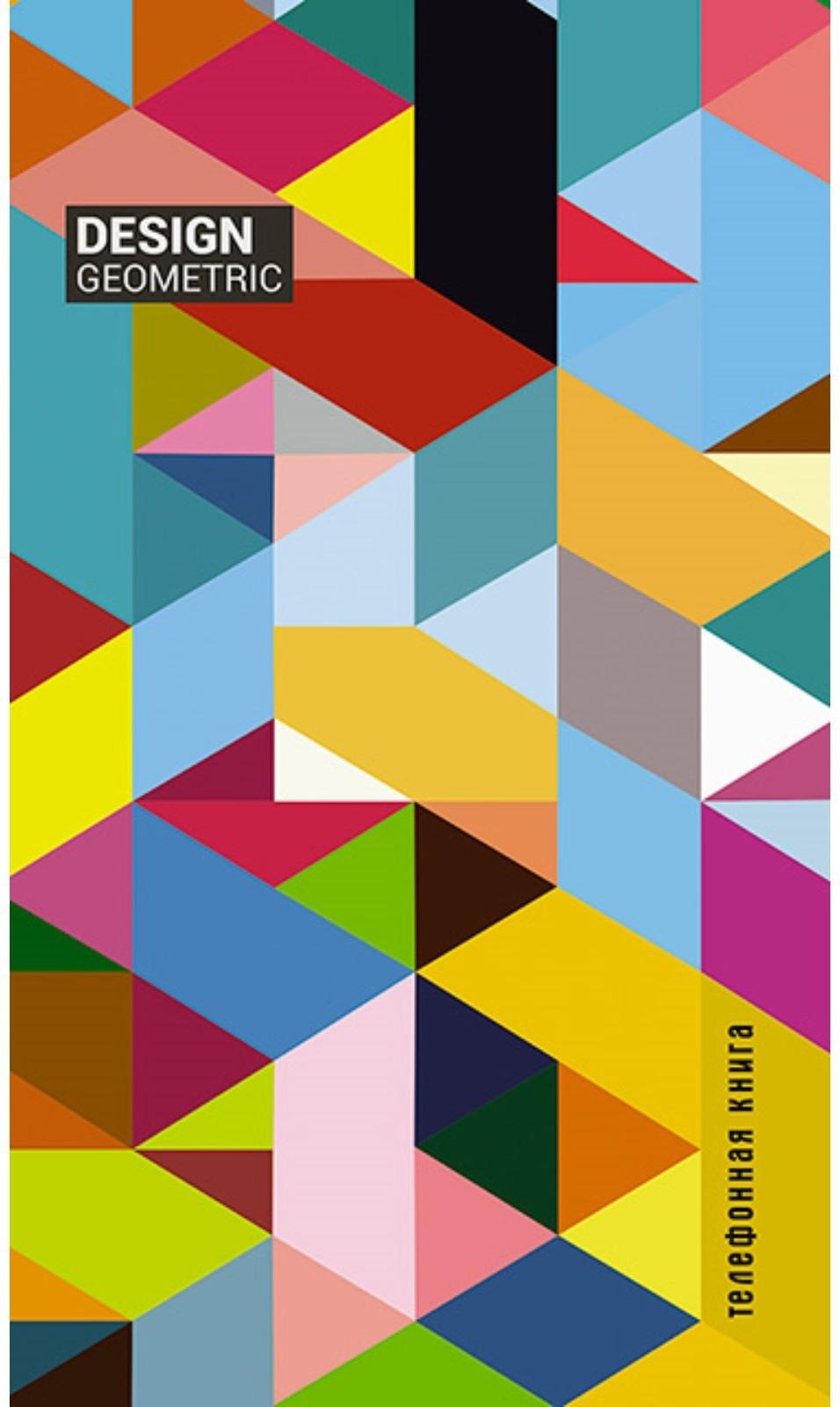 Телефонная книжка А5, 80 листов в линию 