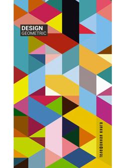 Телефонная книжка А5, 80 листов в линию 