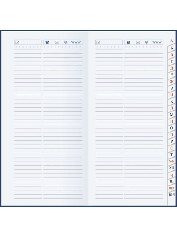 Телефонная книжка А5, 80 листов в линию 