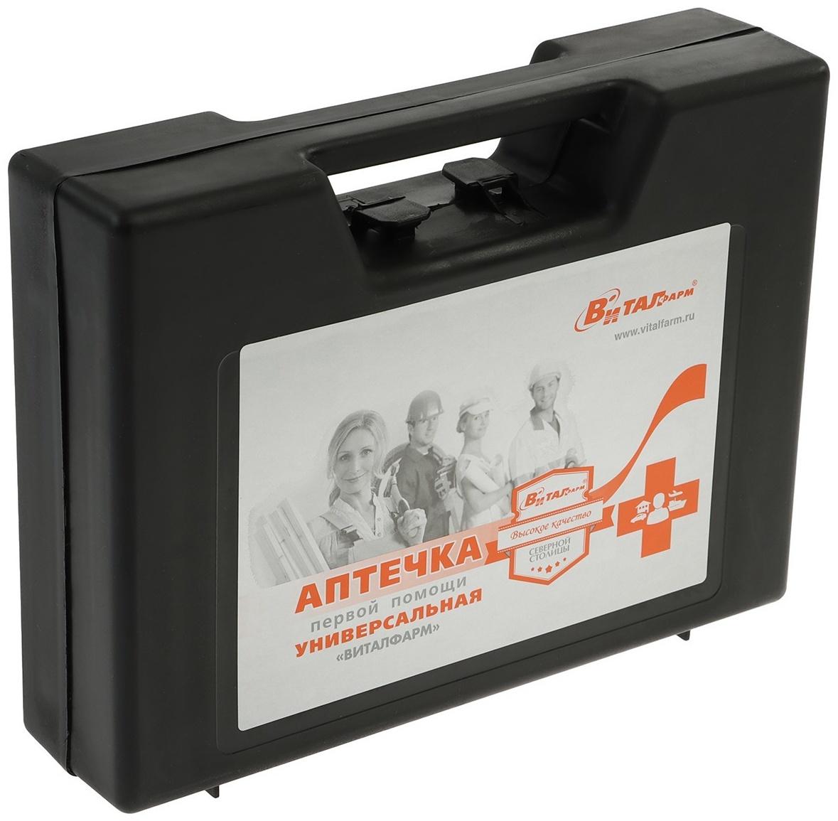 Аптечка первой помощи Виталфарм, универсальная,7-15 человек