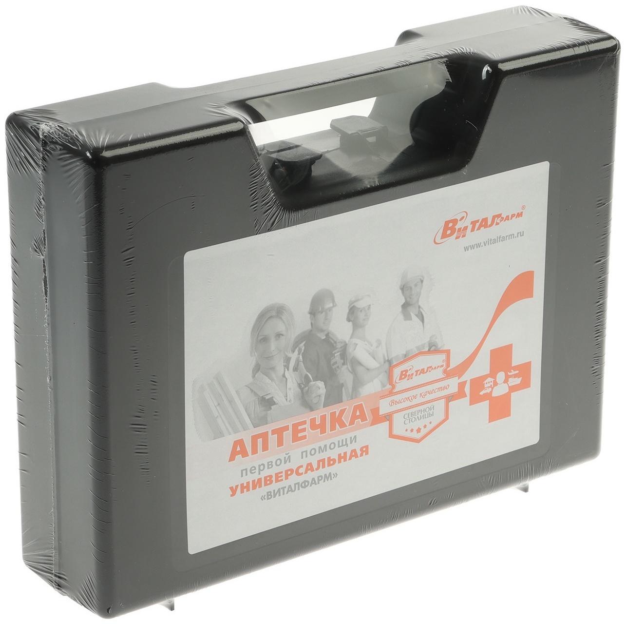 Аптечка первой помощи Виталфарм, универсальная,7-15 человек