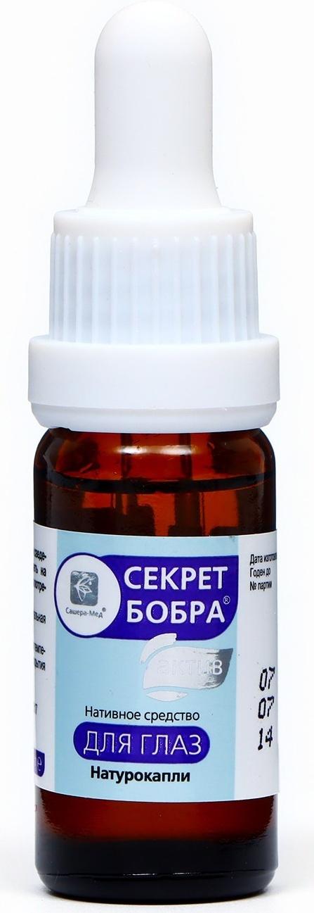 Капли для глаз 