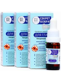 Капли для глаз 