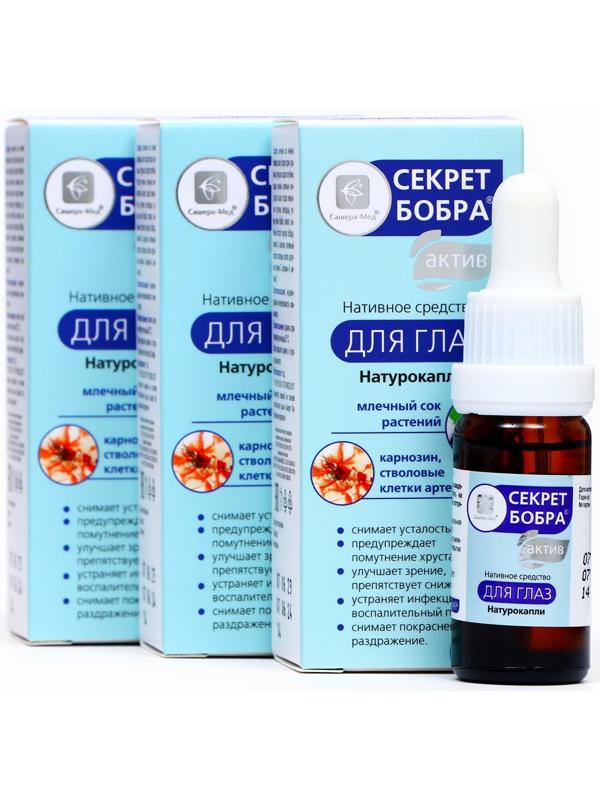 Капли для глаз 