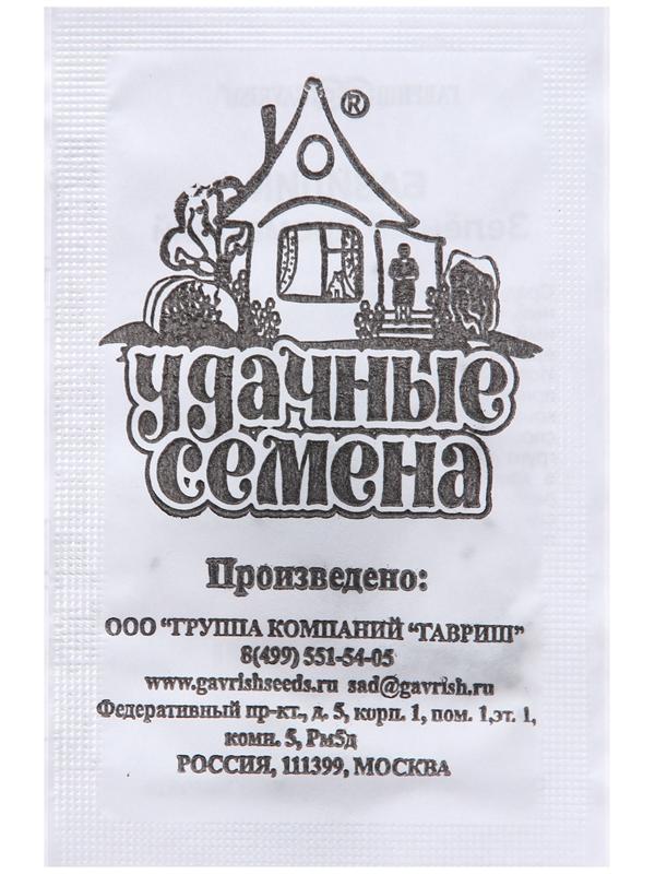 Семена Базилик 