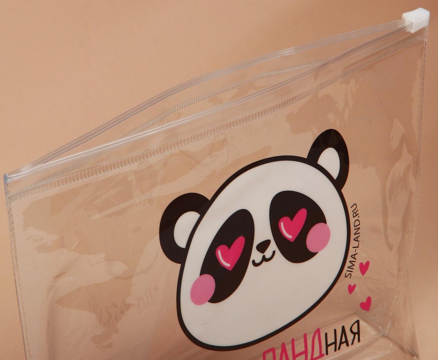 Косметичка из прозрачного PVC 21 х2 х14 см «Самая отПАНДная»