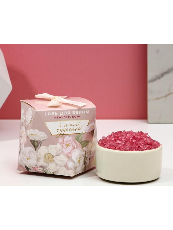 Соль для ванны 150 г «Самой чудесной», аромат нежность розы, ЧИСТОЕ СЧАСТЬЕ