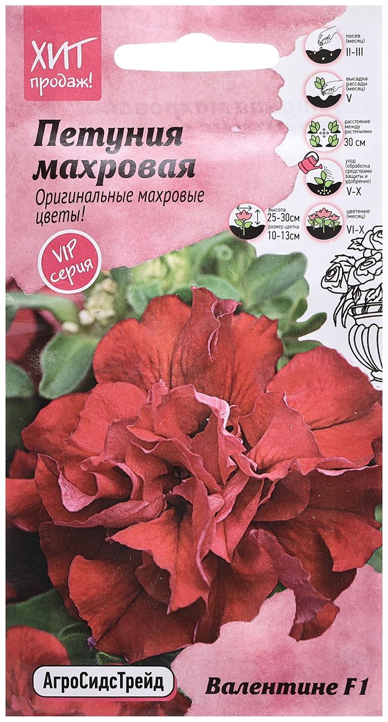 Семена цветов Петуния 