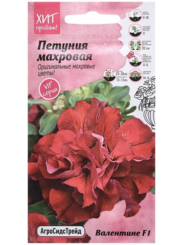 Семена цветов Петуния 