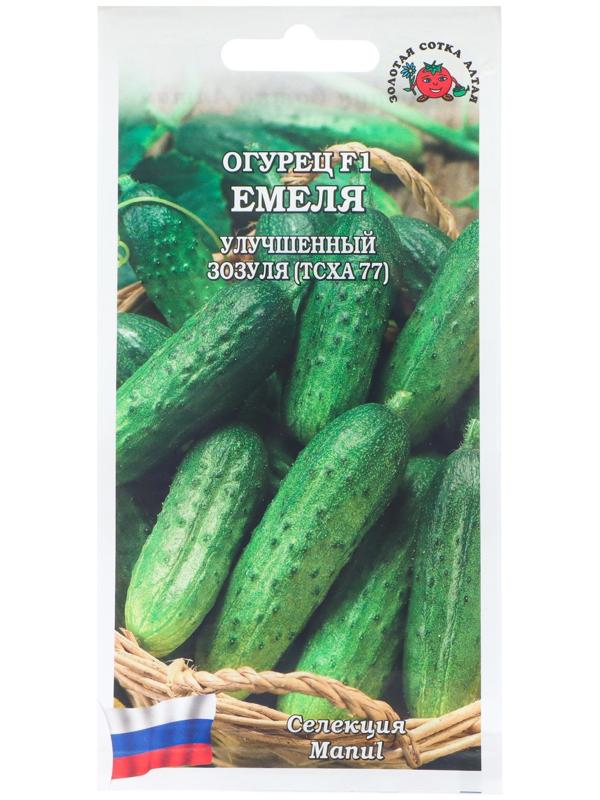 Семена Огурец 