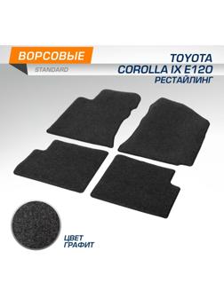 Коврики в салон AutoFlex Standard Toyota Corolla IХ E120 рестайлинг 2002-2007, графит, 4 части