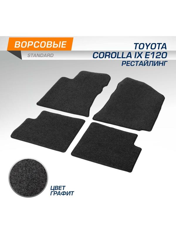 Коврики в салон AutoFlex Standard Toyota Corolla IХ E120 рестайлинг 2002-2007, графит, 4 части
