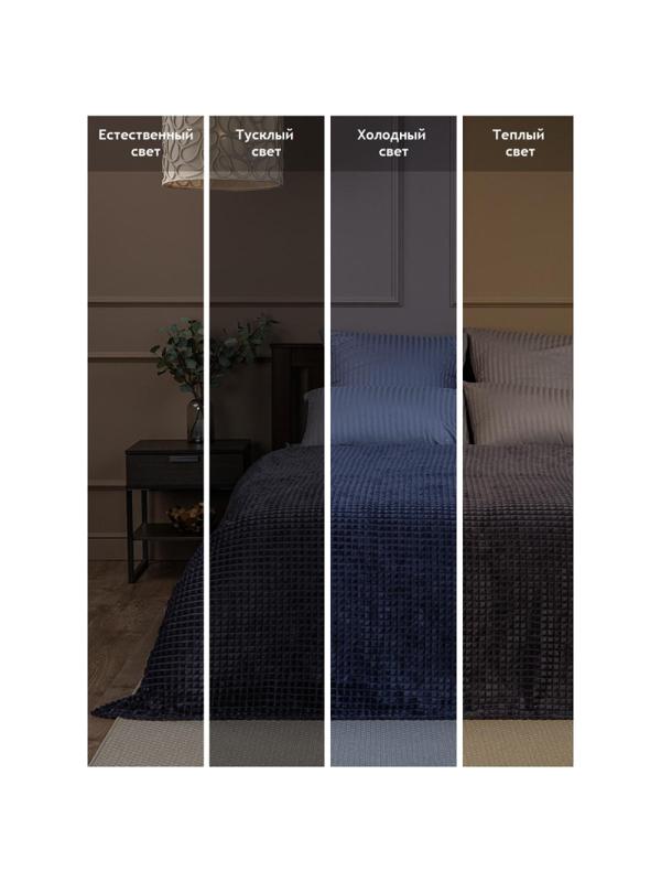 Плед Deco Кубики Фланель 150х200 см Темно-серый, 14692