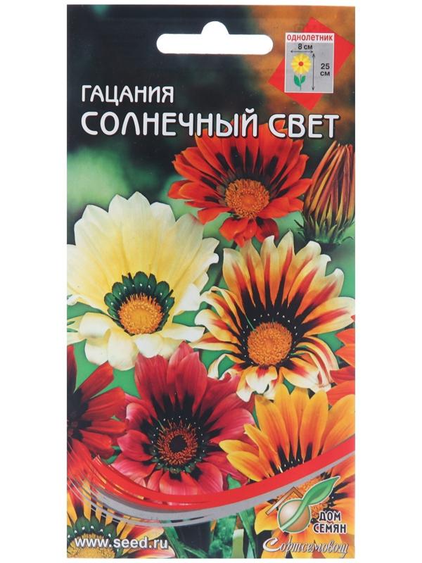 Семена цветов Гацания 