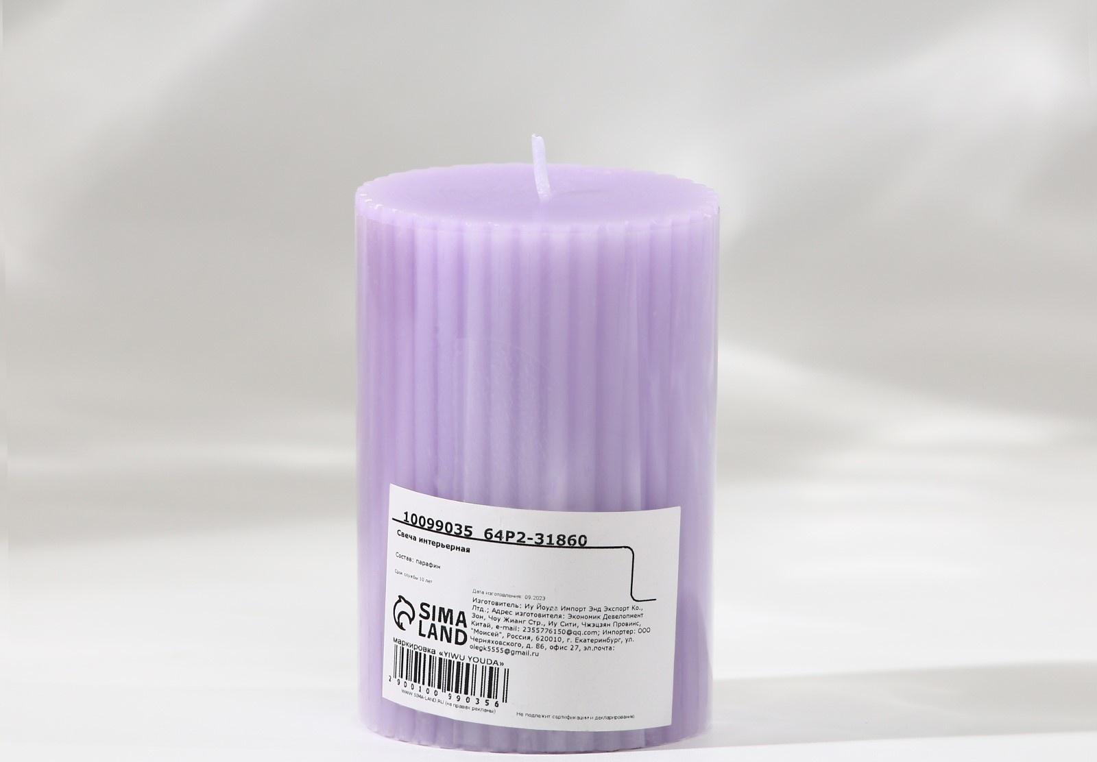 Свеча столбик интерьерная 