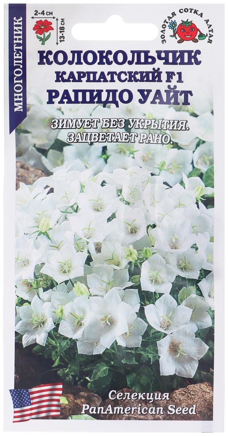 Семена цветов Колокольчик 