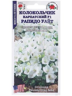 Семена цветов Колокольчик 