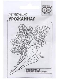 Семена Петрушка 