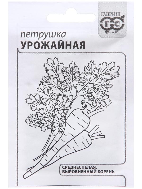 Семена Петрушка 