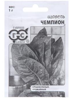 Семена Щавель 