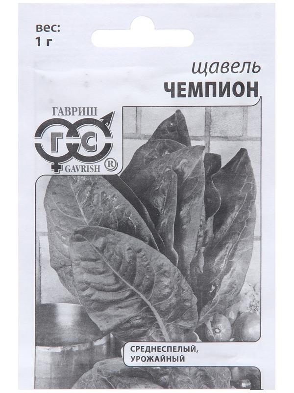 Семена Щавель 