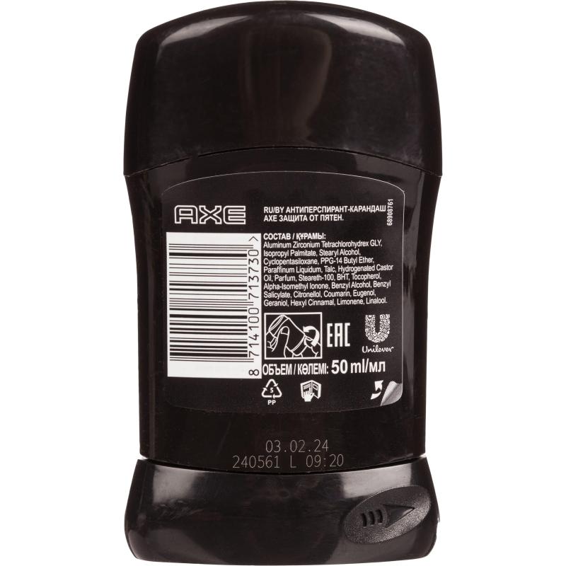 Дезодорант-антиперспирант АХЕ карандаш защита от пятен, 50 МЛ