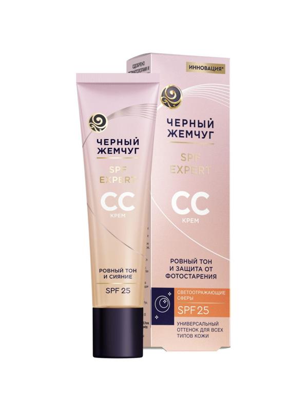 Крем для лица Черный Жемчуг СС-крем для всех типов кожи, 40МЛ