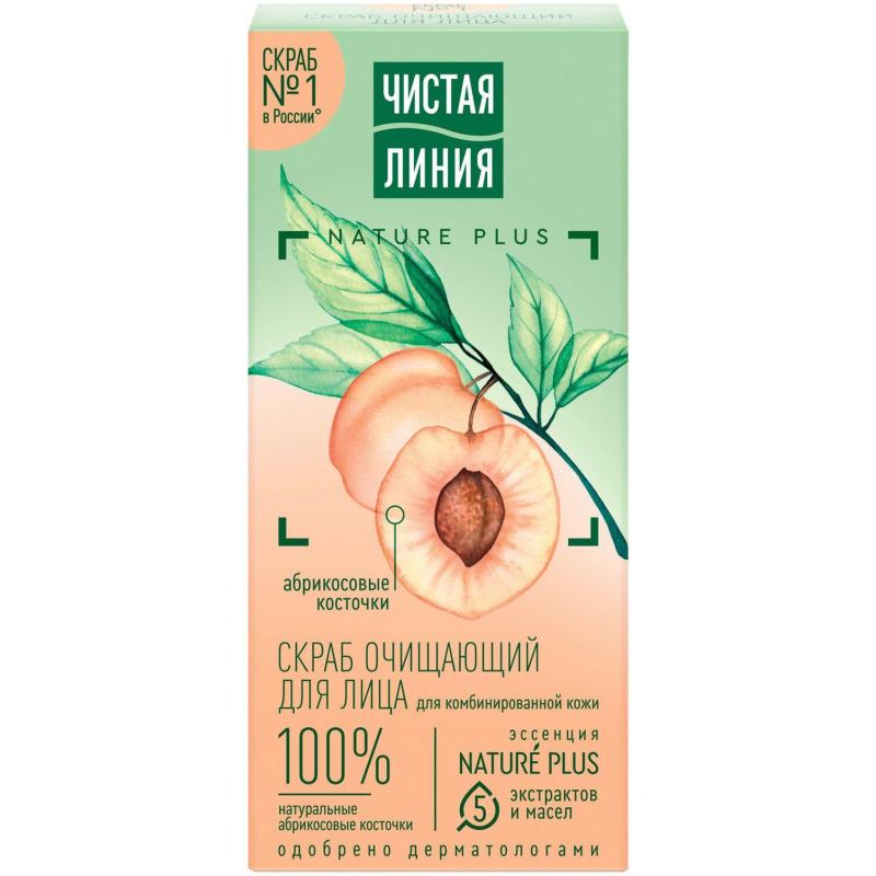 Скраб для лица ЧИСТАЯ ЛИНИЯ очищающий абрикосовый, 50МЛ