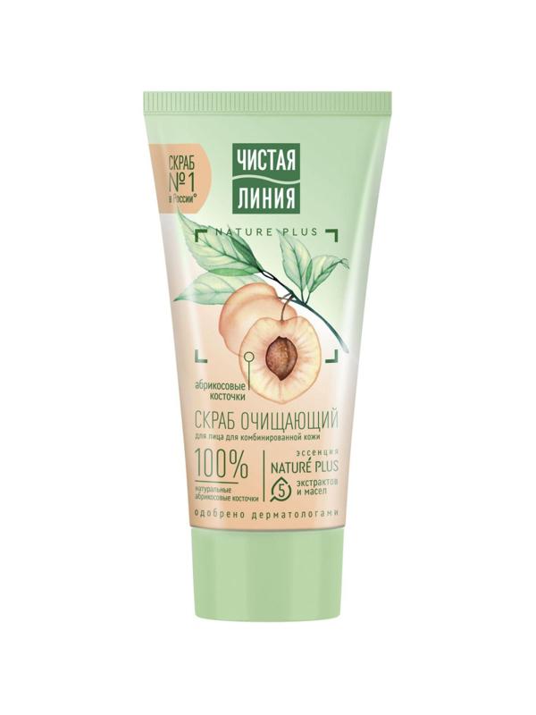 Скраб для лица ЧИСТАЯ ЛИНИЯ очищающий абрикосовый, 50МЛ