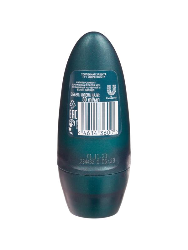 Дезодорант-антиперспирант REXONA MEN ролик невидимый на черн и бел,50 МЛ