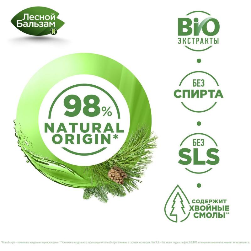 Ополаскиватель для полости рта ЛЕСНОЙ БАЛЬЗАМ экстр коры дуб и пихты, 250МЛ