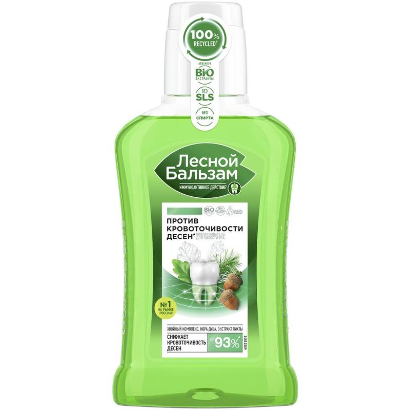 Ополаскиватель для полости рта ЛЕСНОЙ БАЛЬЗАМ экстр коры дуб и пихты, 250МЛ