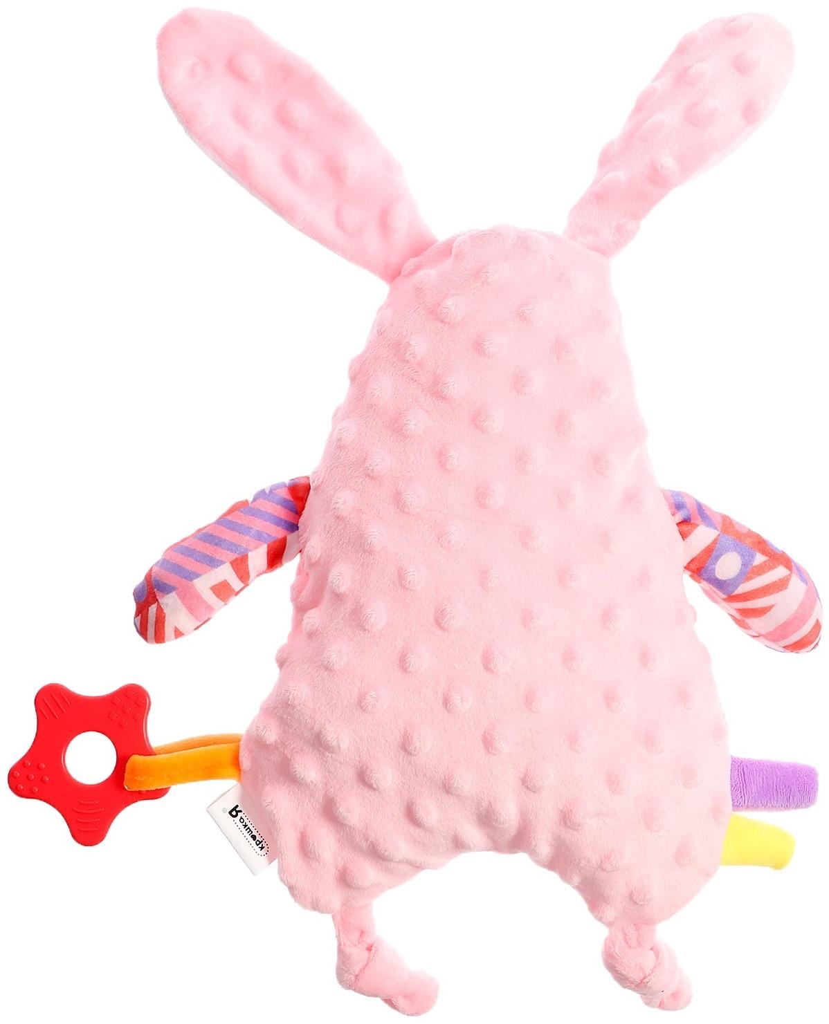 Комфортер для новородженных «Зайчик Сплюша», с прорезывателем