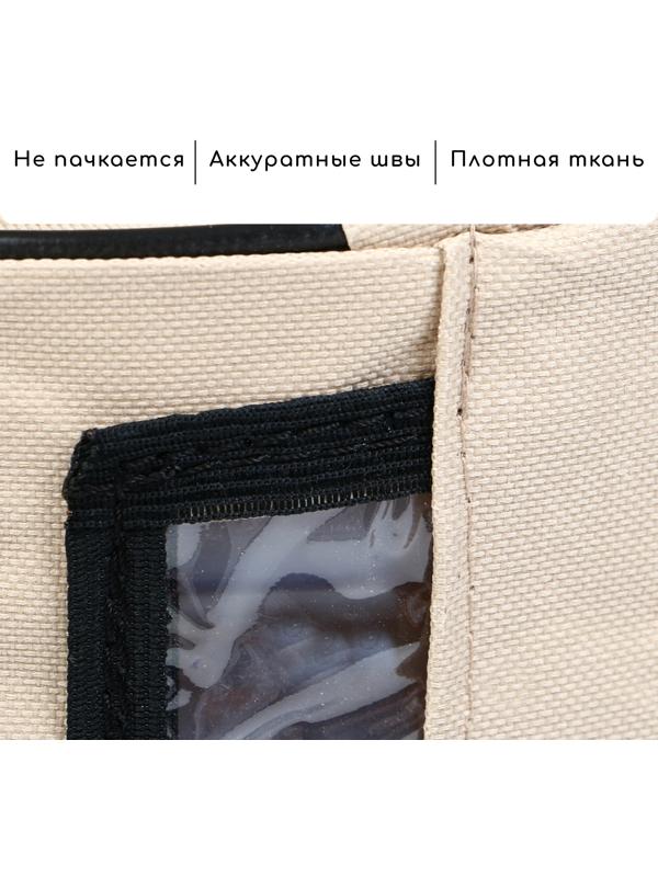 Чехол для бутылей, 19 л, под помпу, оксфорд, бежевый