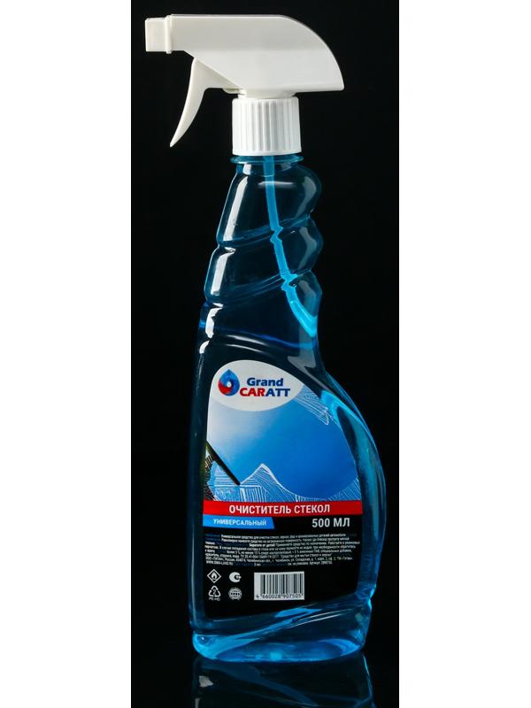 Набор химии Grand Caratt для комплексного ухода за стеклами, 3 предмета, микрофибра