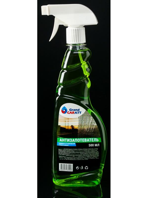 Набор химии Grand Caratt для комплексного ухода за стеклами, 3 предмета, микрофибра