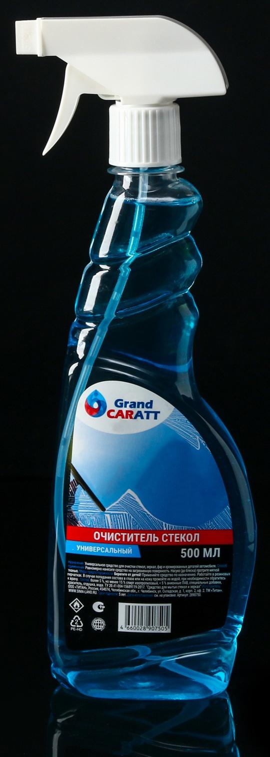 Набор очиститель стекол и зеркал Grand Caratt, Очиститель стекол + микрофибра