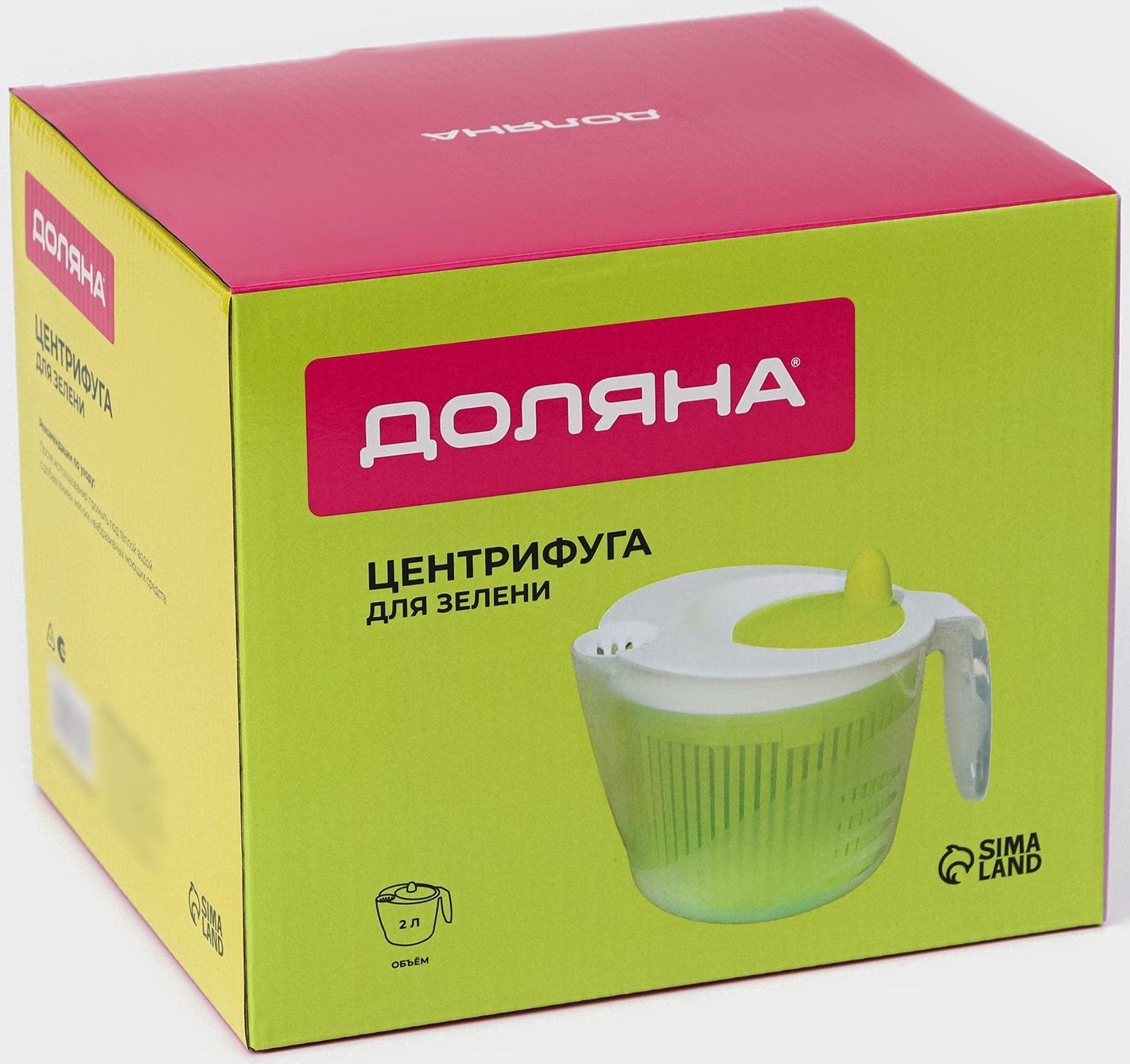 Центрифуга для сушки зелени Доляна Fresh cook, 2 л, пластик, цвет бело-зелёный