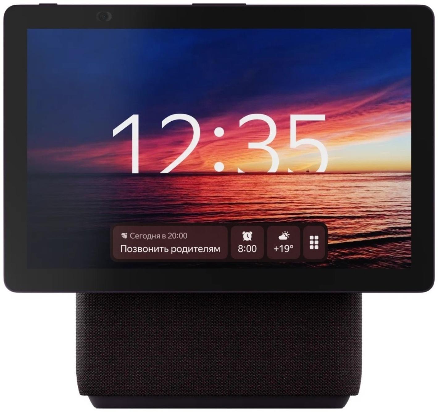 Умная колонка 