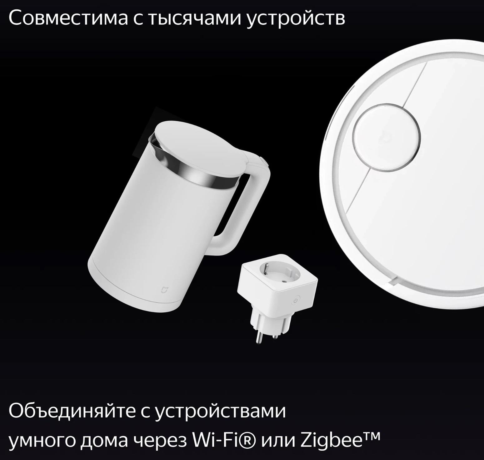 Умная колонка 