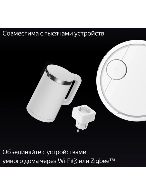 Умная колонка 