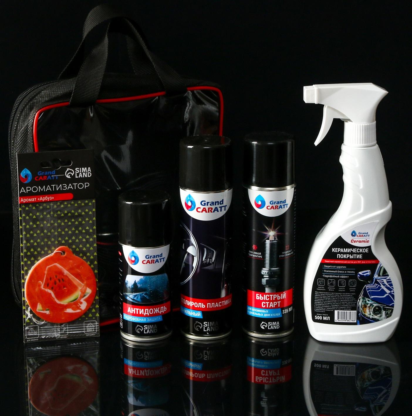 Набор на все случаи жизни Grand Caratt