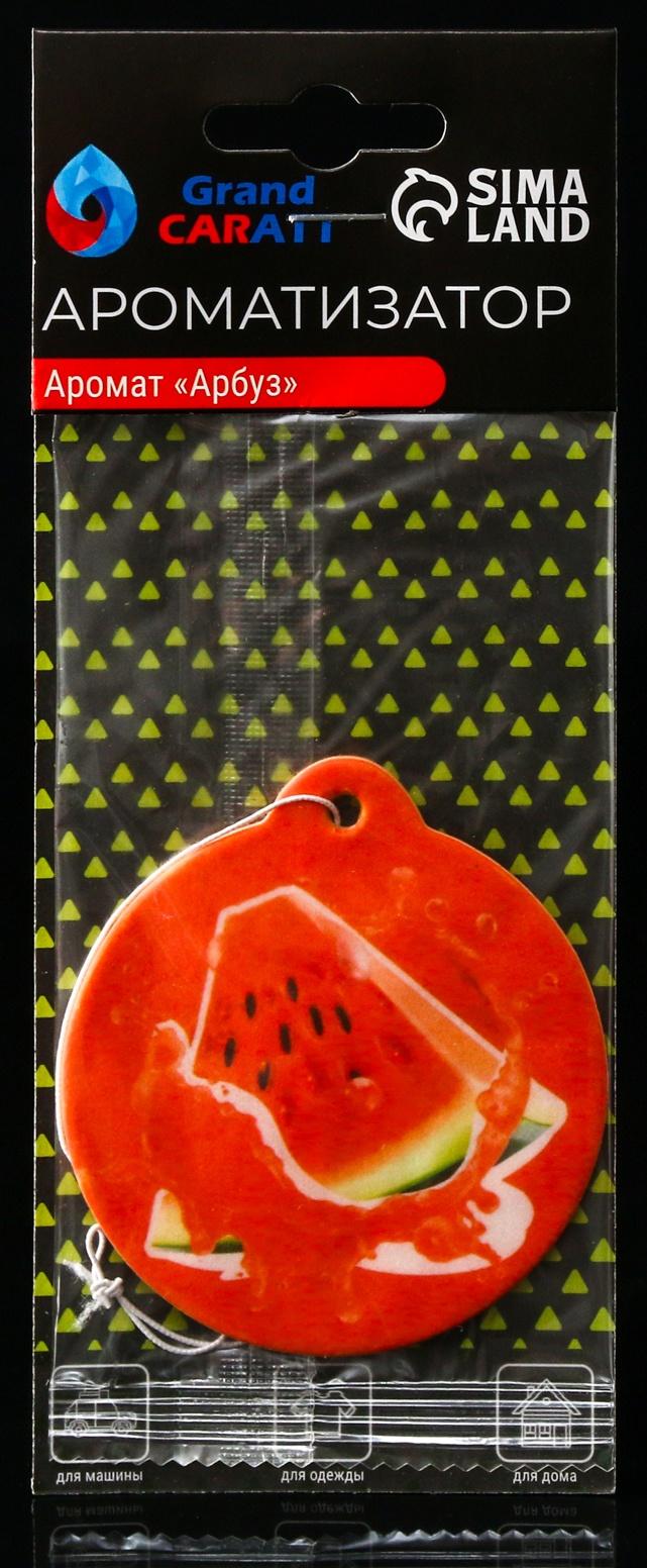 Набор на все случаи жизни Grand Caratt