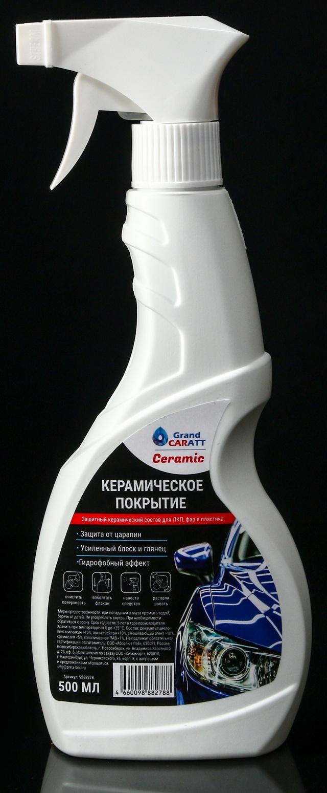 Набор на все случаи жизни Grand Caratt