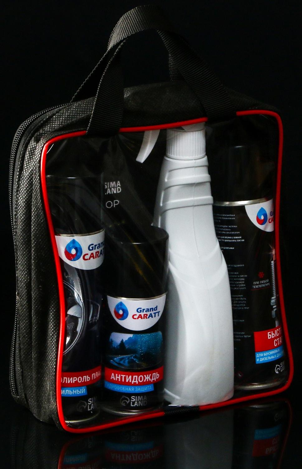 Набор на все случаи жизни Grand Caratt