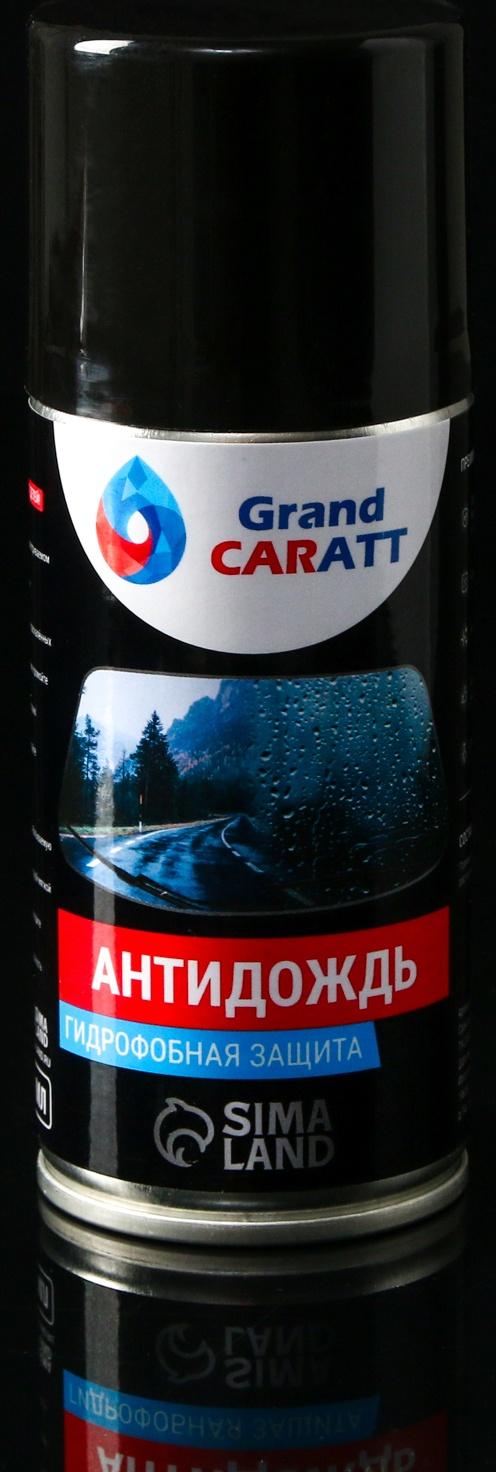 Набор на все случаи жизни Grand Caratt